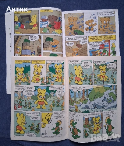 ЛОТ Стари Списания Комикси Бамсе Семейство Флинтстоун Приключение в Абсурдистан Доналд Дък, снимка 3 - Колекции - 53368026
