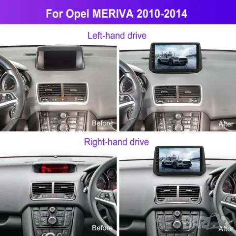 Мултимедия за Opel MERIVA, Навигация, Android, плеър, двоен дин, 2 DIN, Андроид, Opel MERIVA, снимка 6 - Аксесоари и консумативи - 49379904