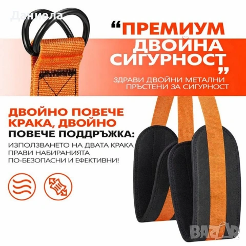 Професионален ластик за набиране с регулируема дължина и двойна опора за крака, снимка 9 - Фитнес уреди - 53337790
