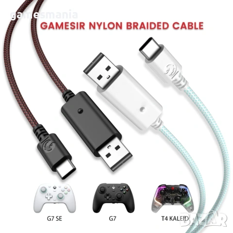 GameSir 3M USB Type-C / Data Transfer / Кабел/ White & Cyan/ Black & Red, снимка 8 - Аксесоари - 54067188