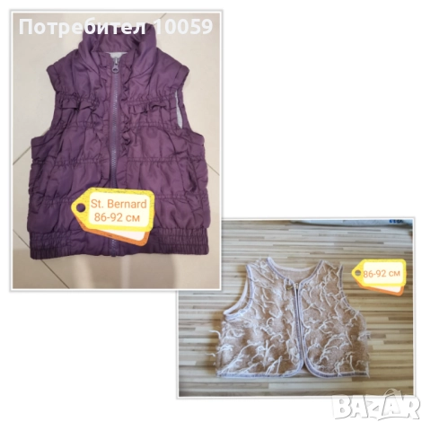 Дрехи за момиче около 86 см, снимка 13 - Други - 33739769