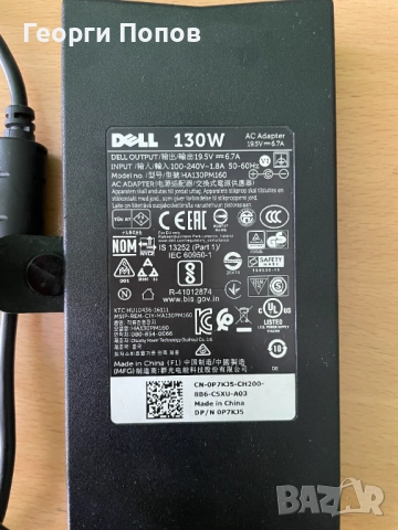 Dell - 130W AC Adapter - Оригинално зарядно за лаптоп, снимка 3 - Кабели и адаптери - 51483484