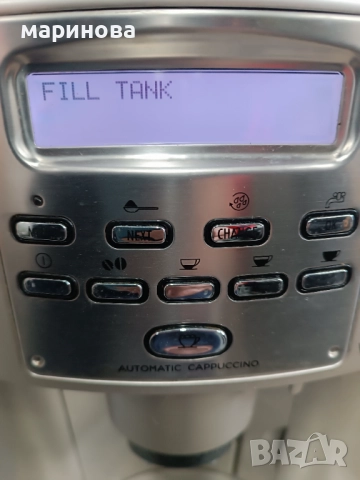 Kaufen Automatic , снимка 3 - Кафемашини - 52572044