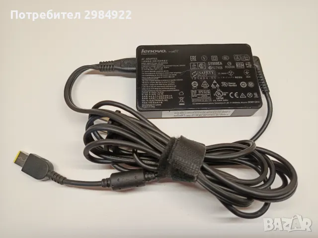 РАЗПРОДАЖБА  Захранващ адаптер оригинал LENOVO ADLX65SDC2A, 45N0358, 20V, 3.25A НАМАЛЕНИЕ