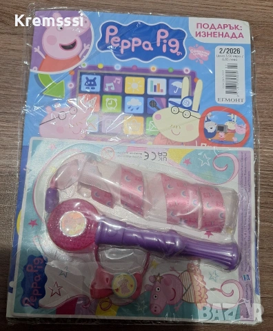 Списание ПЕПА/Peppa Pig бр.2/2026 , снимка 2 - Списания и комикси - 53840466