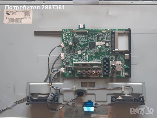 LG28LB405B на части EAX65428305(1.1), снимка 3 - Части и Платки - 51157924