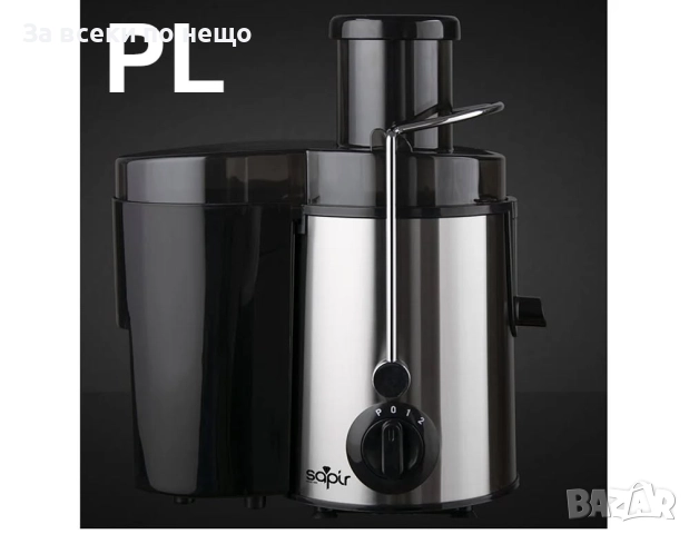 Сокоизстисквачка за плодове и зеленчуци SAPIR SP 1160 O, 600W, 450 мл, 2 скорости Код P1785, снимка 2 - Сокоизстисквачки и цитрус преси - 53001772