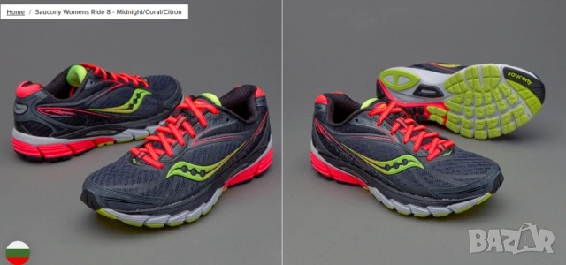  маратонки Saucony Ride 8  номер 40 , снимка 4 - Маратонки - 54116347