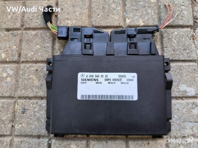 Компютър ЕКУ ECU контролер скоростна кутия за Мерцедес Ц класа Mercedes Benz C class W203 A030545303, снимка 1 - Части - 46626814