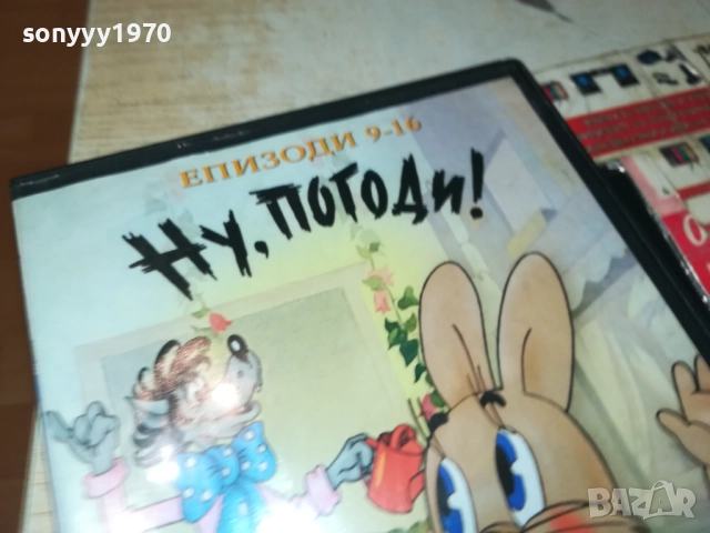 НУ,ПОГОДИ ДВД 2009250326, снимка 7 - DVD филми - 51774505