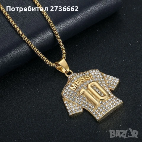 Футболно колие " MESSI " , снимка 3 - Колиета, медальони, синджири - 53477466