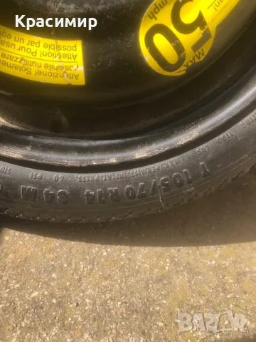 Резервна гума /патерица/ 105/70 r 14 continental, снимка 8 - Гуми и джанти - 49966760