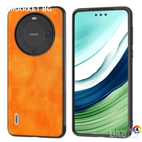 Huawei Mate 60 Pro Удароустойчив ABEEL Litchi Texture Калъф и Протектор, снимка 5 - Калъфи, кейсове - 49370851