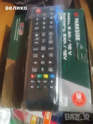 Универсално дистанционно.