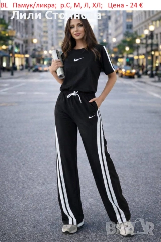 ДАМСКИ СПОРТНИ КОМПЛЕКТИ, снимка 4 - Спортни екипи - 53724431