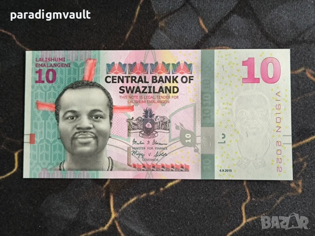 Банкнота - Свазиленд - 10 емалангени UNC | 2022г.