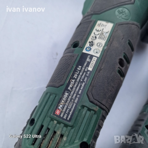 Флексове с Батерия Парксаит , снимка 16 - Ъглошлайфи - 51775022