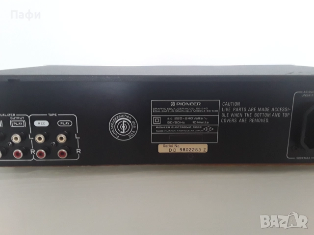 Pioneer SG 540, снимка 6 - Еквалайзери - 52823946