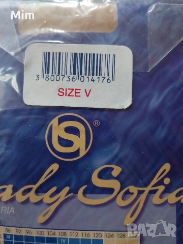 15 den/size 5  големина Чорапогащник ликра в цвят телесен  , снимка 3 - Бельо - 52832920