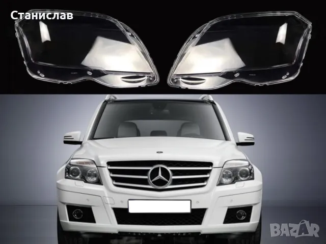 Стъкла (капаци) за фарове за Mercedes GLK X204, снимка 1 - Части - 47660751