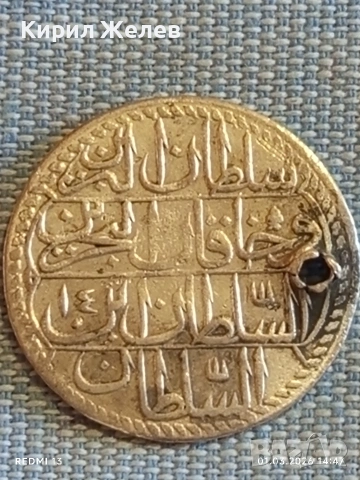 Сребърна монета 10 пари 1187/14 Османска Империя Султан Абдул Хамид първи 34853, снимка 6 - Нумизматика и бонистика - 53665738