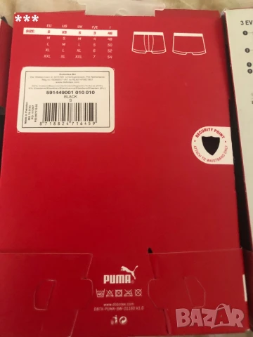 Оригинални мъжки боксерки М размер, снимка 14 - Бельо - 34555641