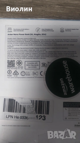 Безжична магнитна батерия, снимка 3 - Безжични зарядни - 53946597