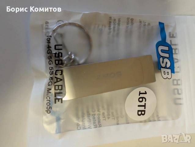 SONY 2TB USB 3.0 флаш памет, снимка 6 - USB Flash памети - 52090773