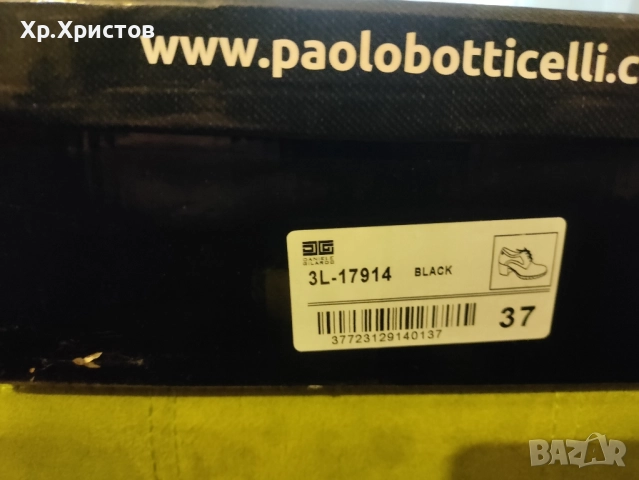 дамски обувки на ток , снимка 7 - Дамски обувки на ток - 52024983