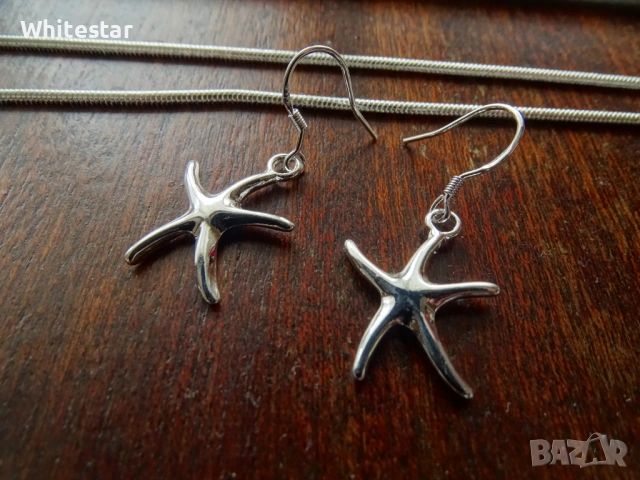 Посребрен дамски комплект - колие, обеци, гривна "Морски звезди"