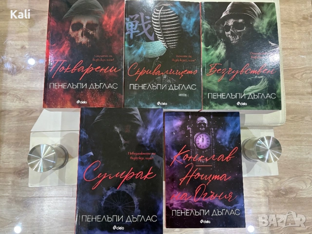 Книги от различни жанрове , снимка 7 - Художествена литература - 53127633