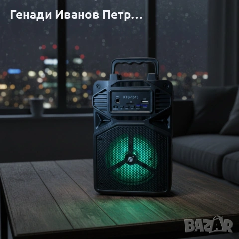 Караоке тонколона с Bluetooth KTS-1513 4“ и микрофон, снимка 2 - Тонколони - 53390361