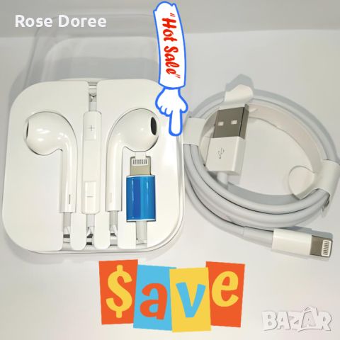 слушалки APPLE +USB кабел - IPHONE, снимка 1 - USB кабели - 45257301