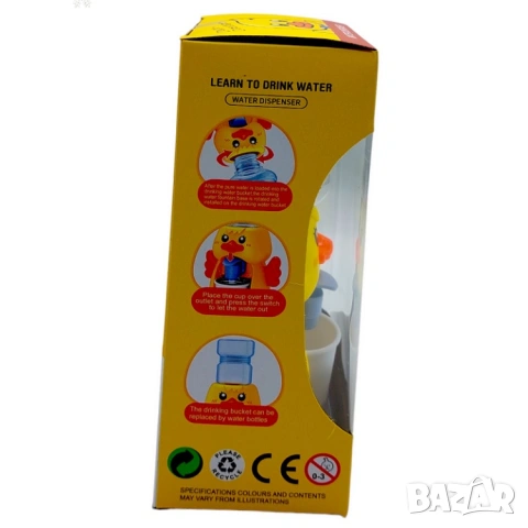 Детски диспенсър за вода пате капибара жаба без батерии, снимка 4 - Други - 54100214