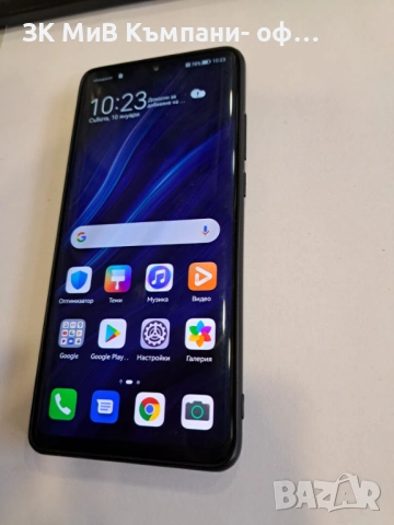 Huawei P30 Pro 6/128GB-07031-25