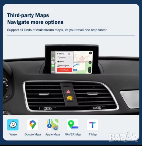 Audi Q3 Apple CarPlay Android A1 Q3 2012-2018, снимка 6 - Аксесоари и консумативи - 54152236