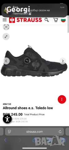 Engelbert Strauss Toledo low, снимка 3 - Маратонки - 52639374