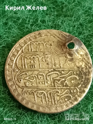 Сребърна монета 10 пари 1223/10г. Османска Империя Султан Махмуд втори Константинопол 54262, снимка 5 - Нумизматика и бонистика - 53956645