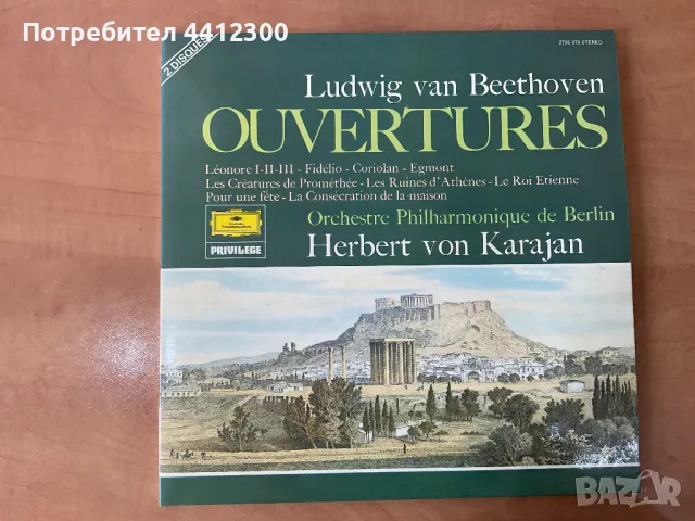 Грамофонни плочи 12'' 2 LP, снимка 1