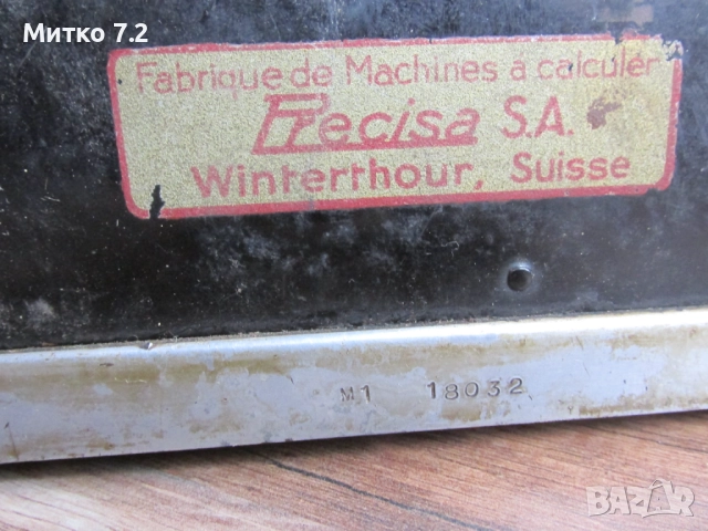 Стара сметачна машина, снимка 4 - Антикварни и старинни предмети - 51591597