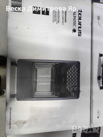 Газов отоплител Taurus Tropicano Gas Compact 4,2 kW с инфрачервена керамична плоча и тройна защита, снимка 11 - Отоплителни печки - 51508808