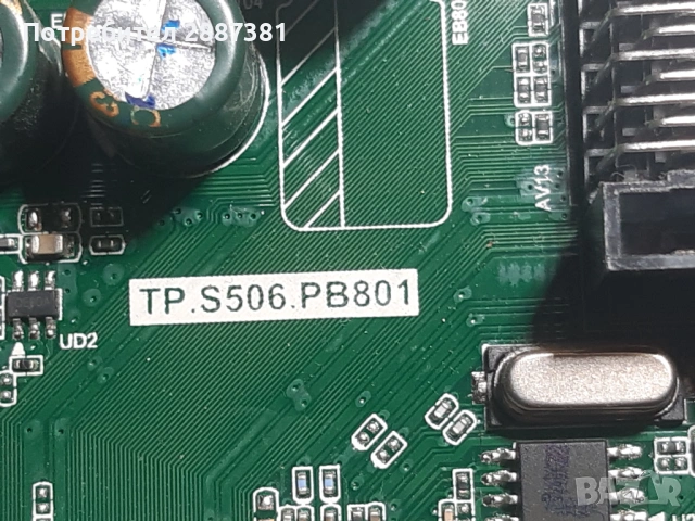 Crown 32133 на части TP.S506.PB801, снимка 5 - Части и Платки - 51157924