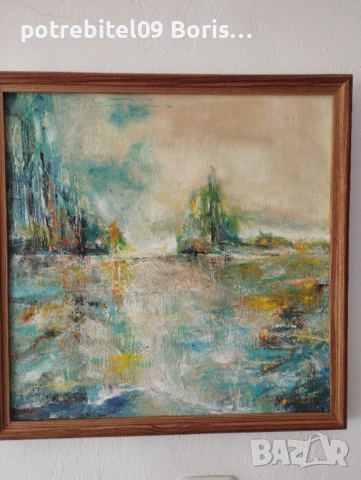 "Сфера", снимка 2 - Картини - 53747172