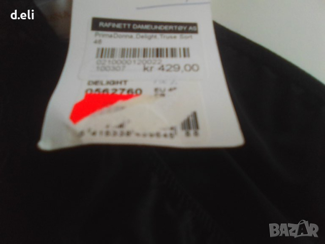 Prima Donna. Original. Size 46-48 Сет от две части, снимка 13 - Бельо - 33608981