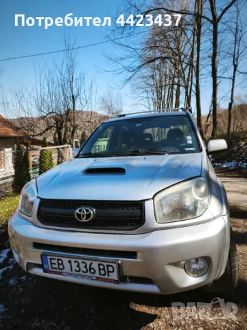 Toyota rav4, снимка 1 - Автомобили и джипове - 49608985