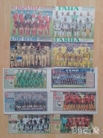 Отбори от вестник Мач, снимка 8 - Колекции - 52041242