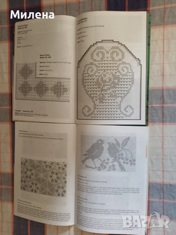 Модни списания, снимка 3 - Списания и комикси - 53645205