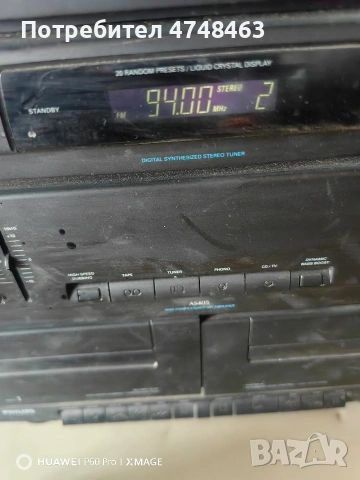 audio sistema philips gramofon raboteshta , снимка 6 - Аудиосистеми - 54153857