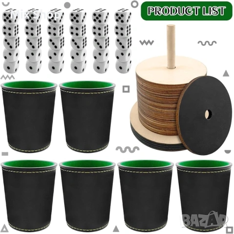 Нов Комплект за игра Cutlery Shock  от 6 кожени чашки за зарове и 30 зарове, снимка 3 - Други стоки за дома - 54217734