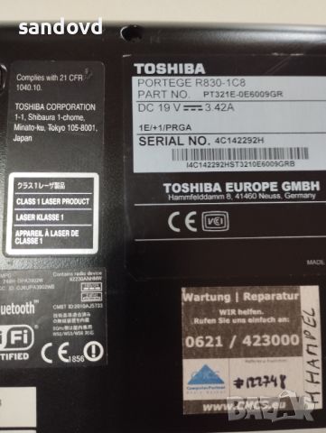 разкошен лаптоп TOSHIBA portege R-830-1c8 цена 160лв, снимка 8 - Лаптопи за дома - 45451483